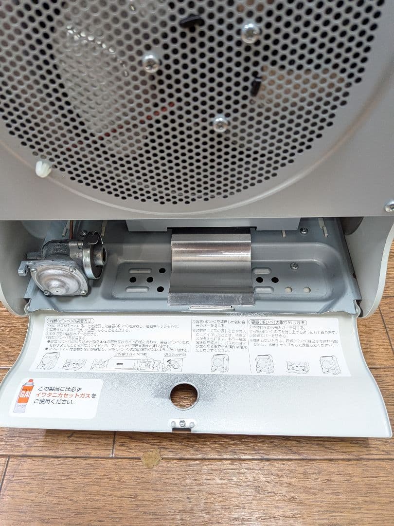 イワタニ風暖カセットガスファンヒーターCB-GFH-2 動作確認済み防災他 暖房