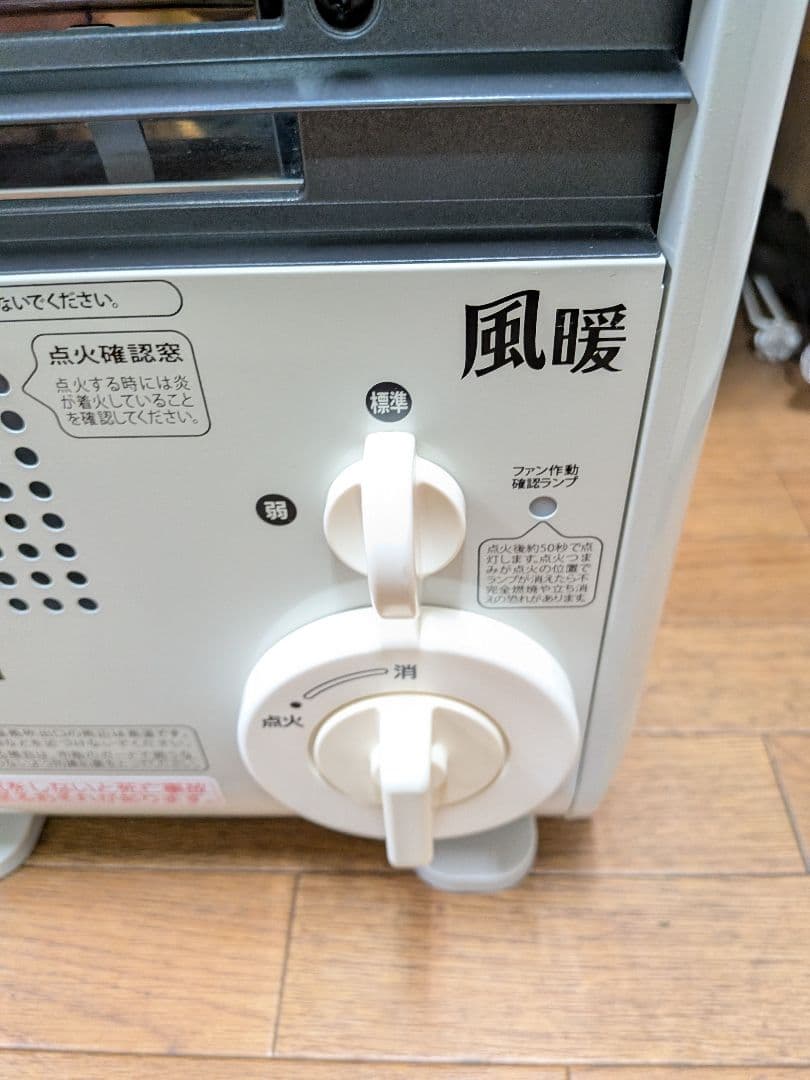 イワタニ風暖カセットガスファンヒーターCB-GFH-2 動作確認済み防災他 暖房