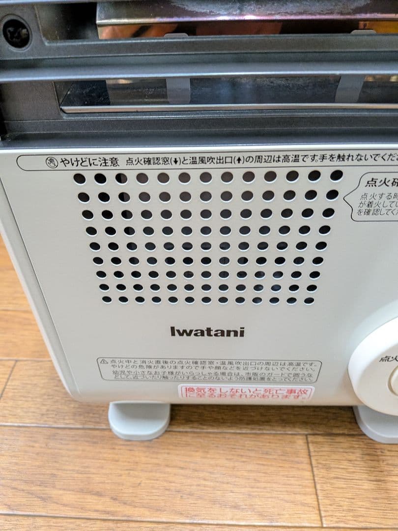 イワタニ風暖カセットガスファンヒーターCB-GFH-2 動作確認済み防災他 暖房