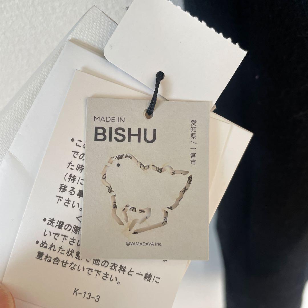 新品未使用タグ付 aga+ 日本製 チェスターコート ロングコート ブラック M