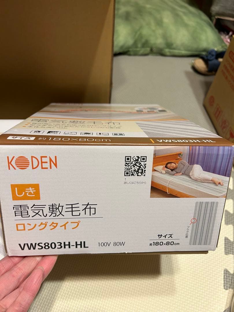 KODEN 電気毛布 VWS803H-HL 180x80cm