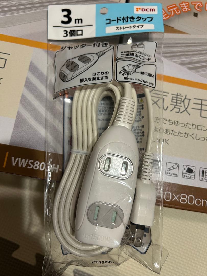 KODEN 電気毛布 VWS803H-HL 180x80cm