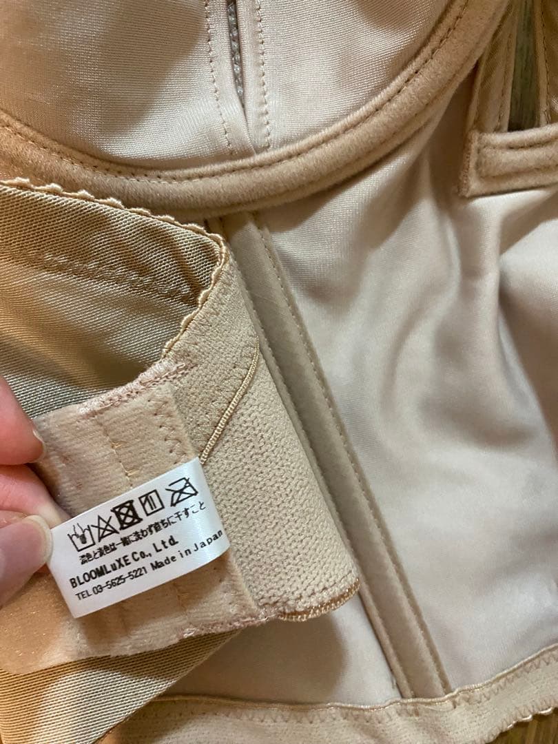 ⭐︎カナ様⭐︎トリートドレッシング　ショートビスチェN　C70