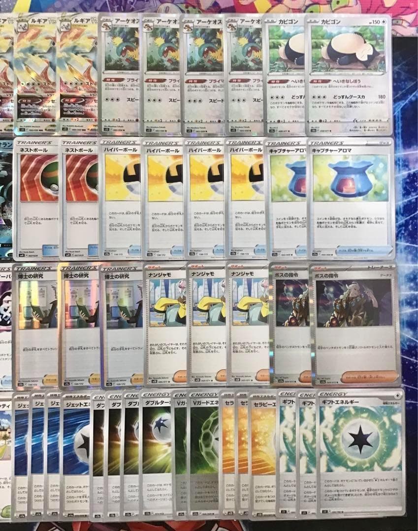 本格構築 【白ルギアVstar】 デッキ＆二重スリーブ