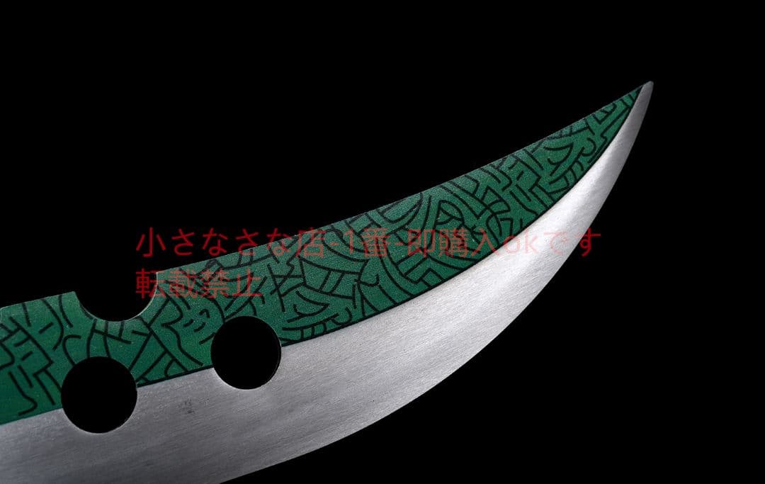 七つの大罪 メリオダスの魔剣 古兵器 武具 刀装具 日本刀 模造刀cosplay