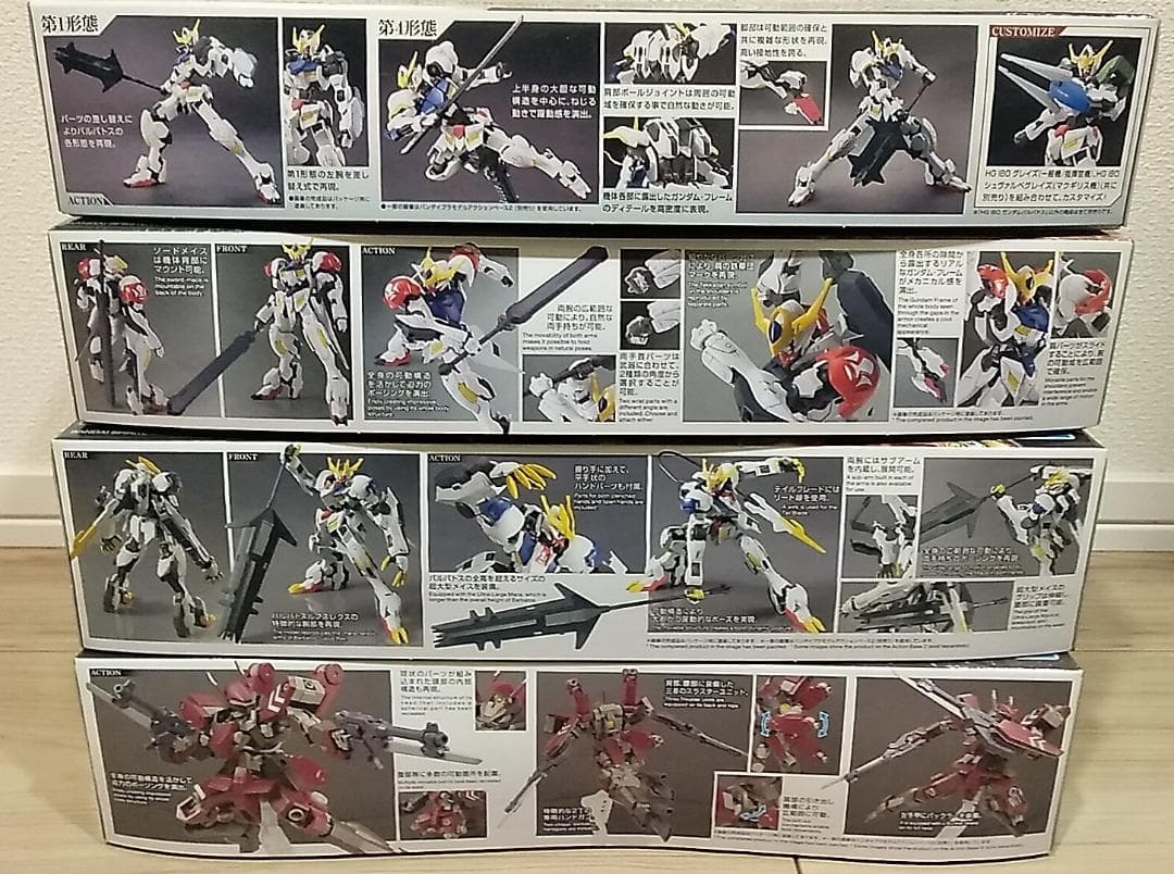 ■HGIBO 鉄血のオルフェンズシリーズ 四体1セット