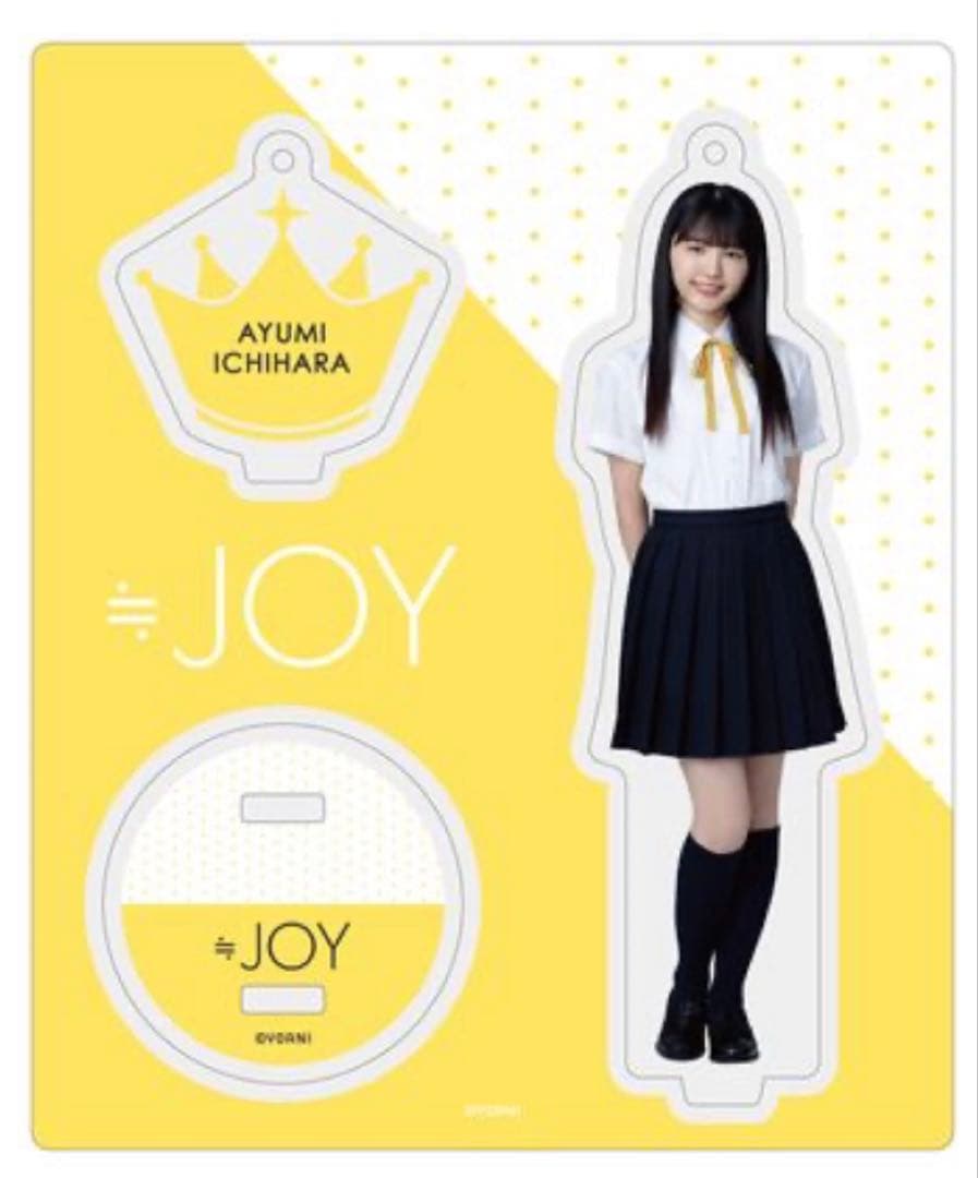 市原愛弓 アクスタ セット