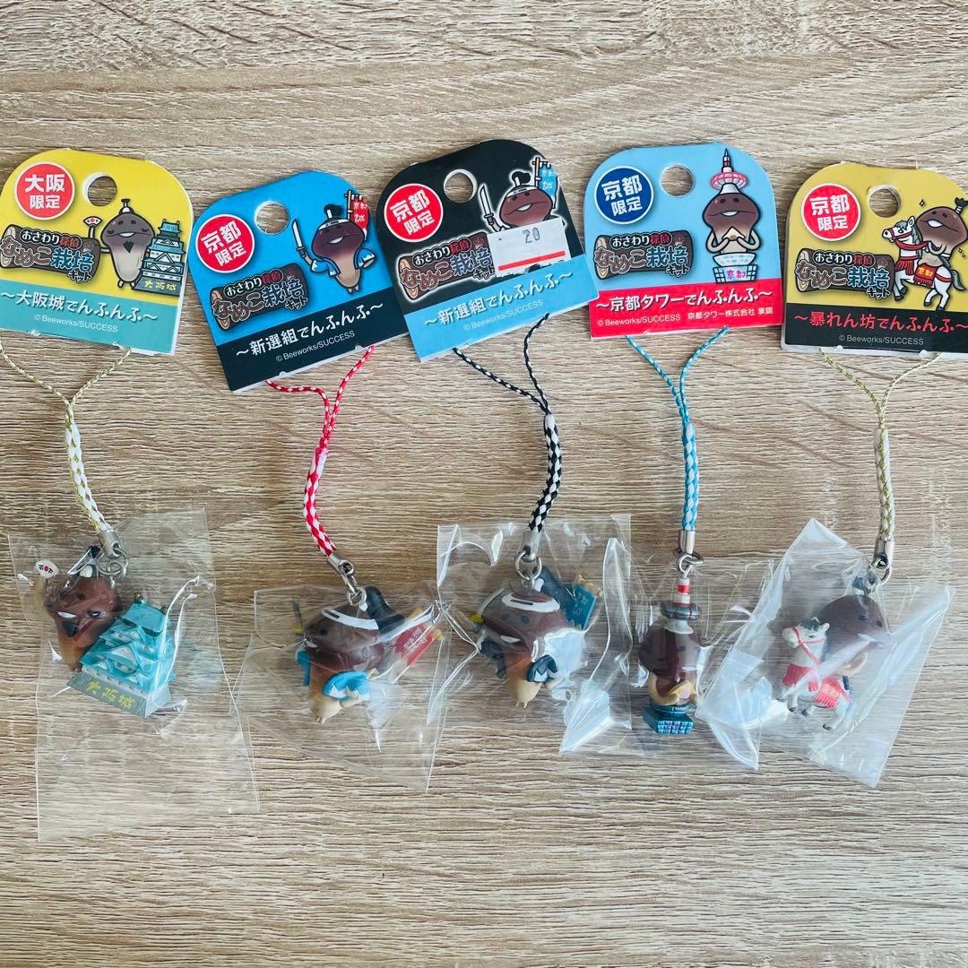 ご当地なめこ　根付けストラップ　34個セット　おさわり探偵なめこ栽培キット