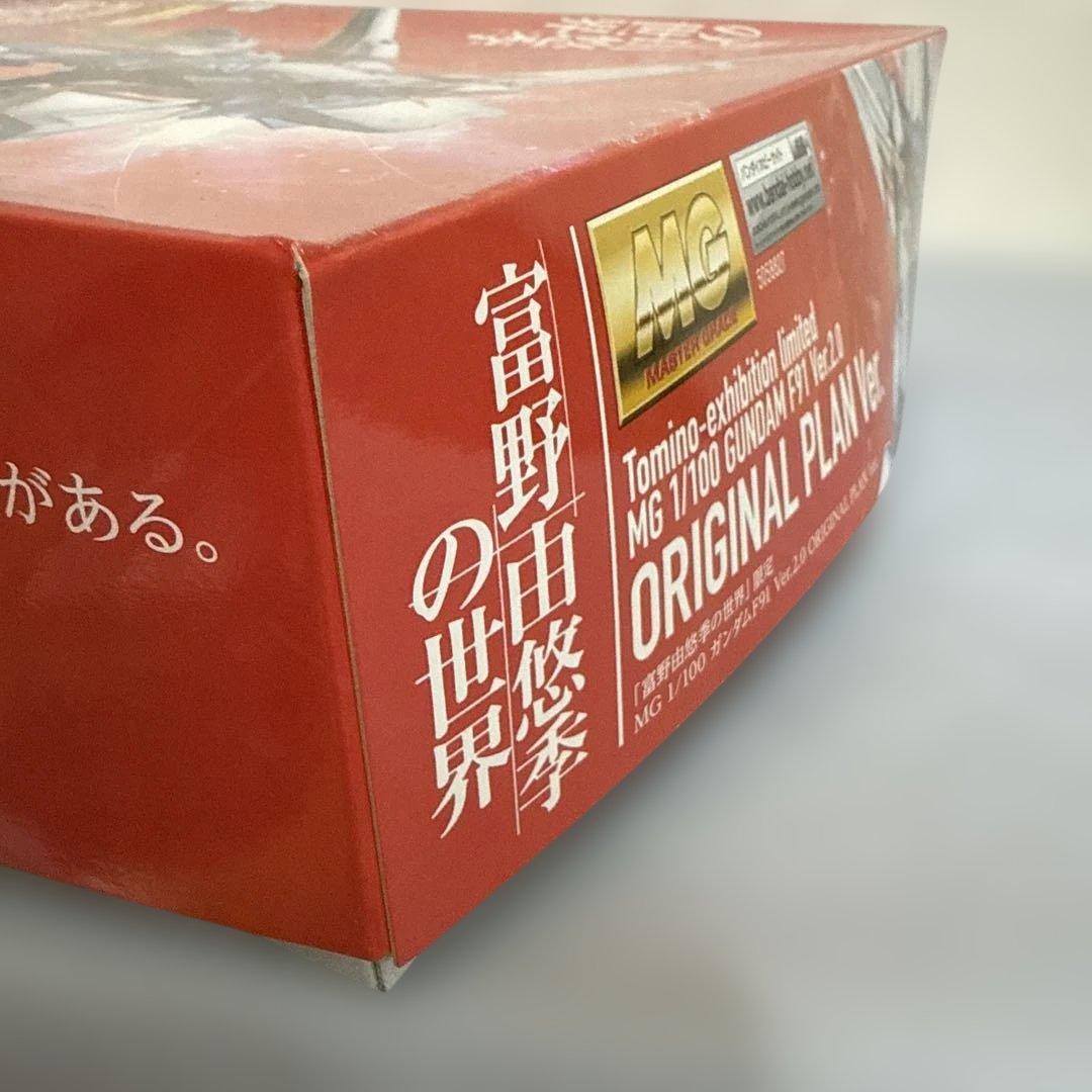 MG ガンダムF91(限定)2体+REビギナゼラ2体 合計4体セット