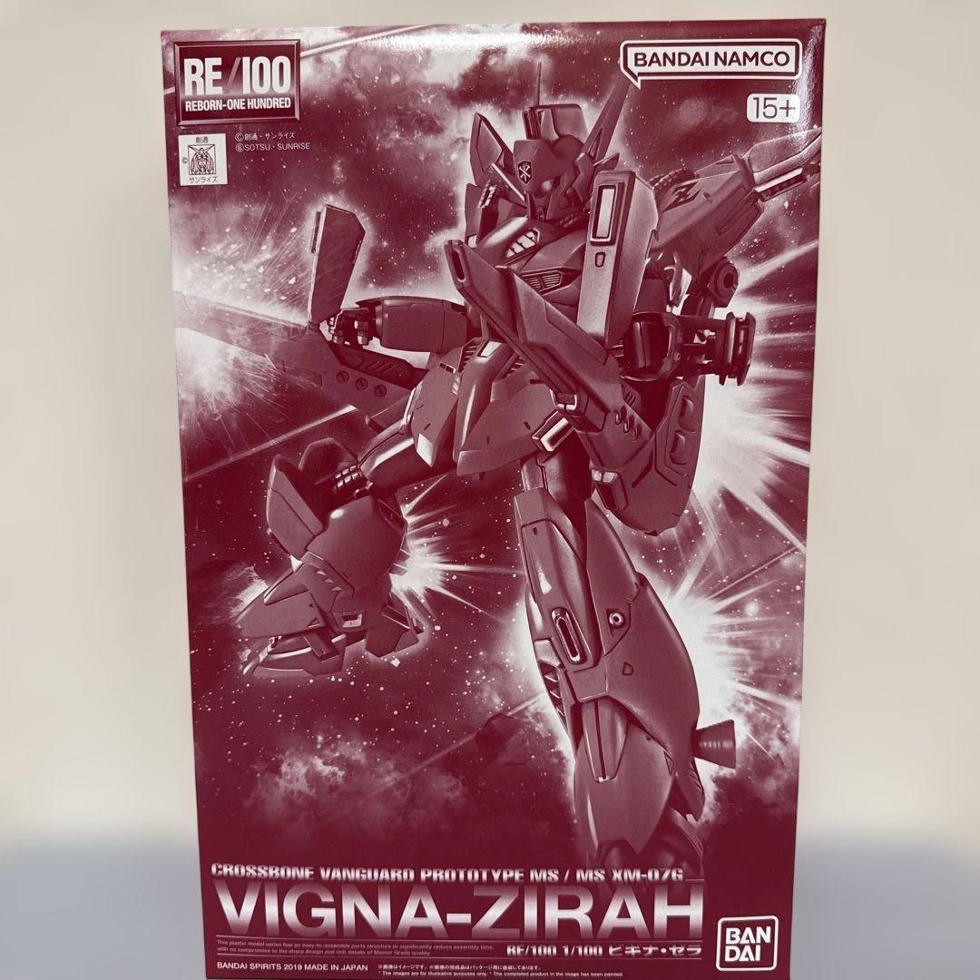 MG ガンダムF91(限定)2体+REビギナゼラ2体 合計4体セット