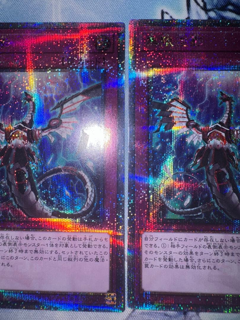 遊戯王　無限泡影　25th クオシク　qc 3枚セット　誘発