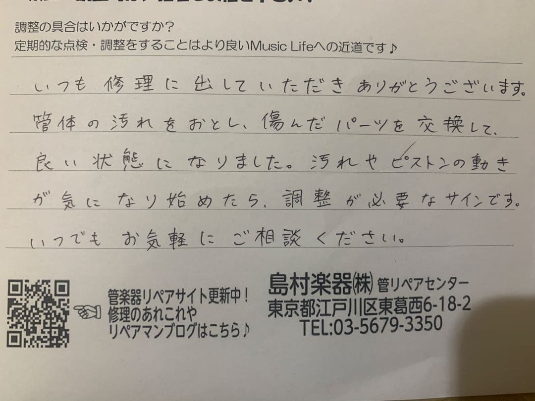 YAMAHA ヤマハ YEP321S ユーフォニアム