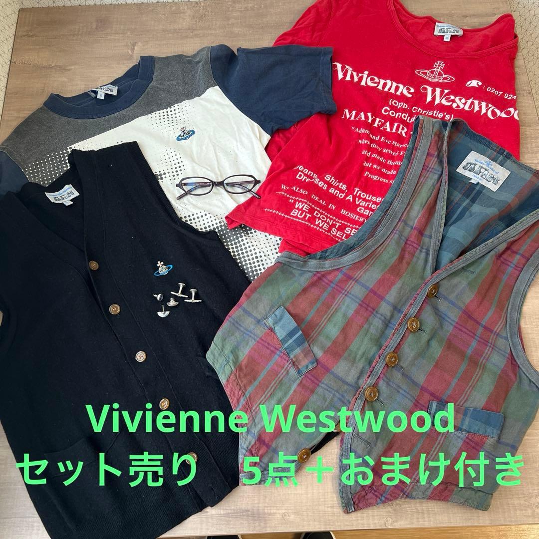 Vivienne Westwood アパレル　メガネ　セット　おまけ付き　中古