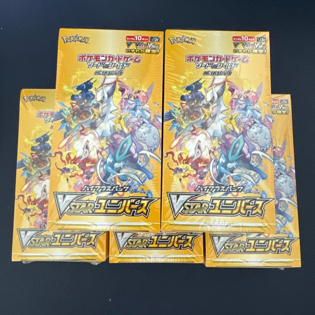 K*）様 新品未開封シュリンク付き　ポケモンカード VSTARユニバース 5bo
