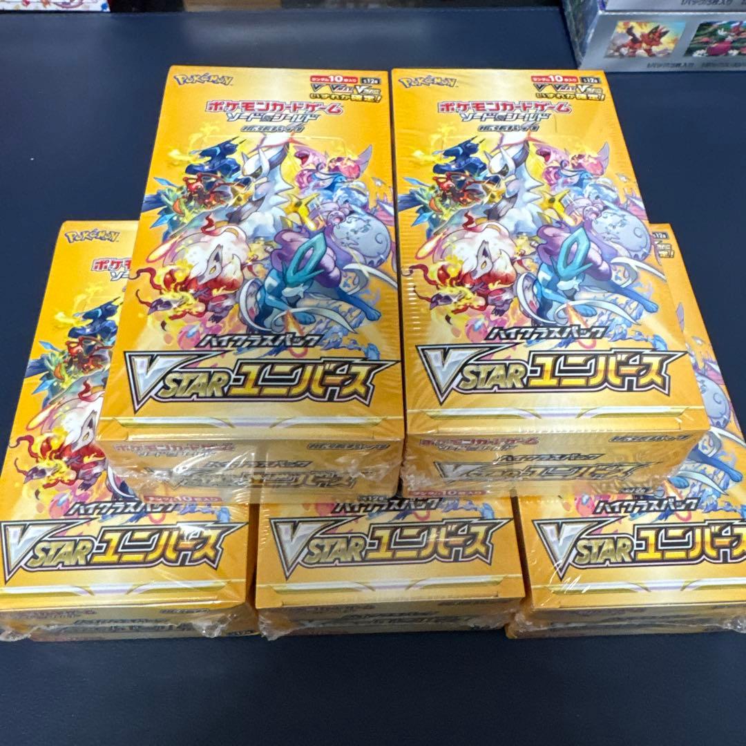 K*）様 新品未開封シュリンク付き　ポケモンカード VSTARユニバース 5bo