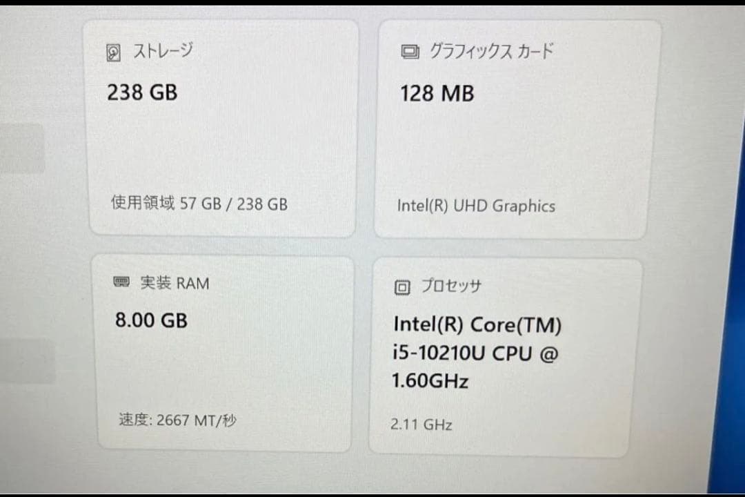 Windowsノート本体 Dell Inspiron 5490 Core i5-10210U Win11
