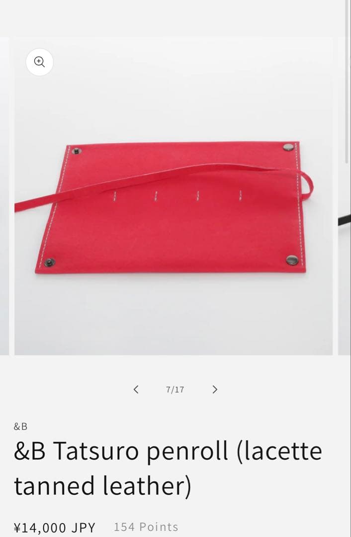 BUNGUBOX レザーペンシース　&B Tatsuro penroll 赤