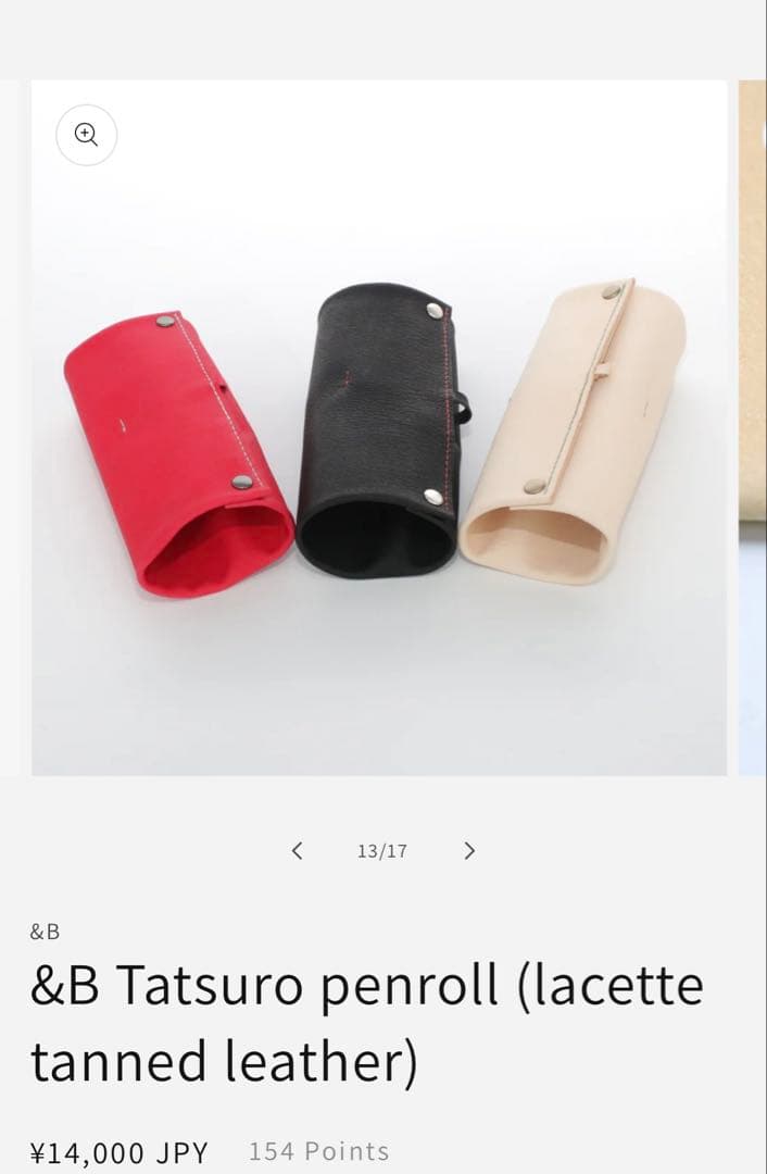 BUNGUBOX レザーペンシース　&B Tatsuro penroll 赤