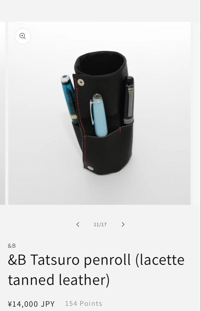 BUNGUBOX レザーペンシース　&B Tatsuro penroll 赤