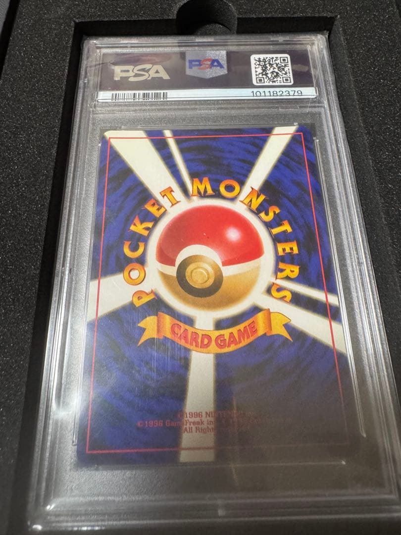 PSA10 ヤドキング LV.39 旧裏　希少