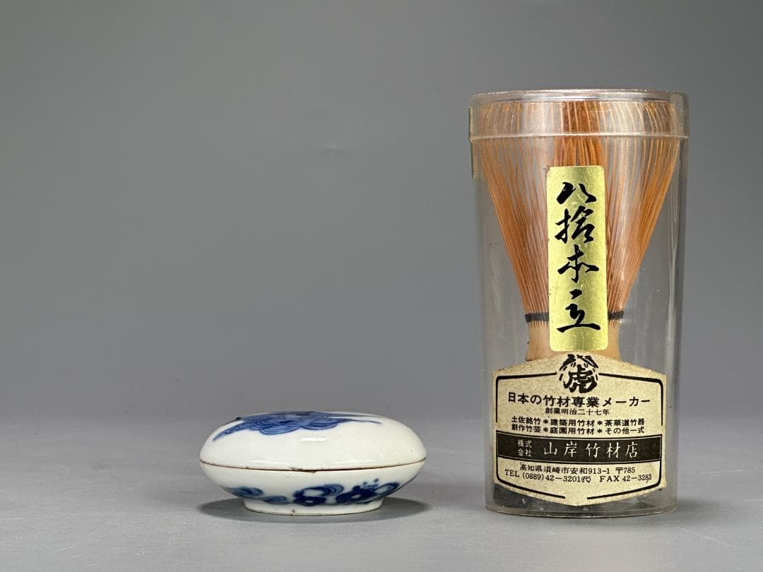 中国美術　清朝　清時代　大清康熙年製　青花人物図香合　染付　蓋物　時代　古物唐物