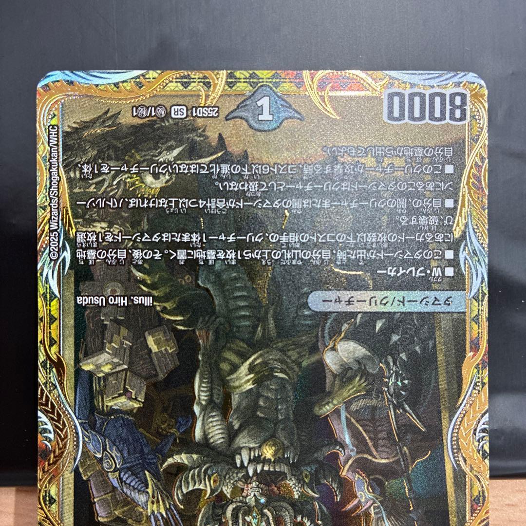 漆黒の深淵ジャシン帝 シークレット 技の王道　シク