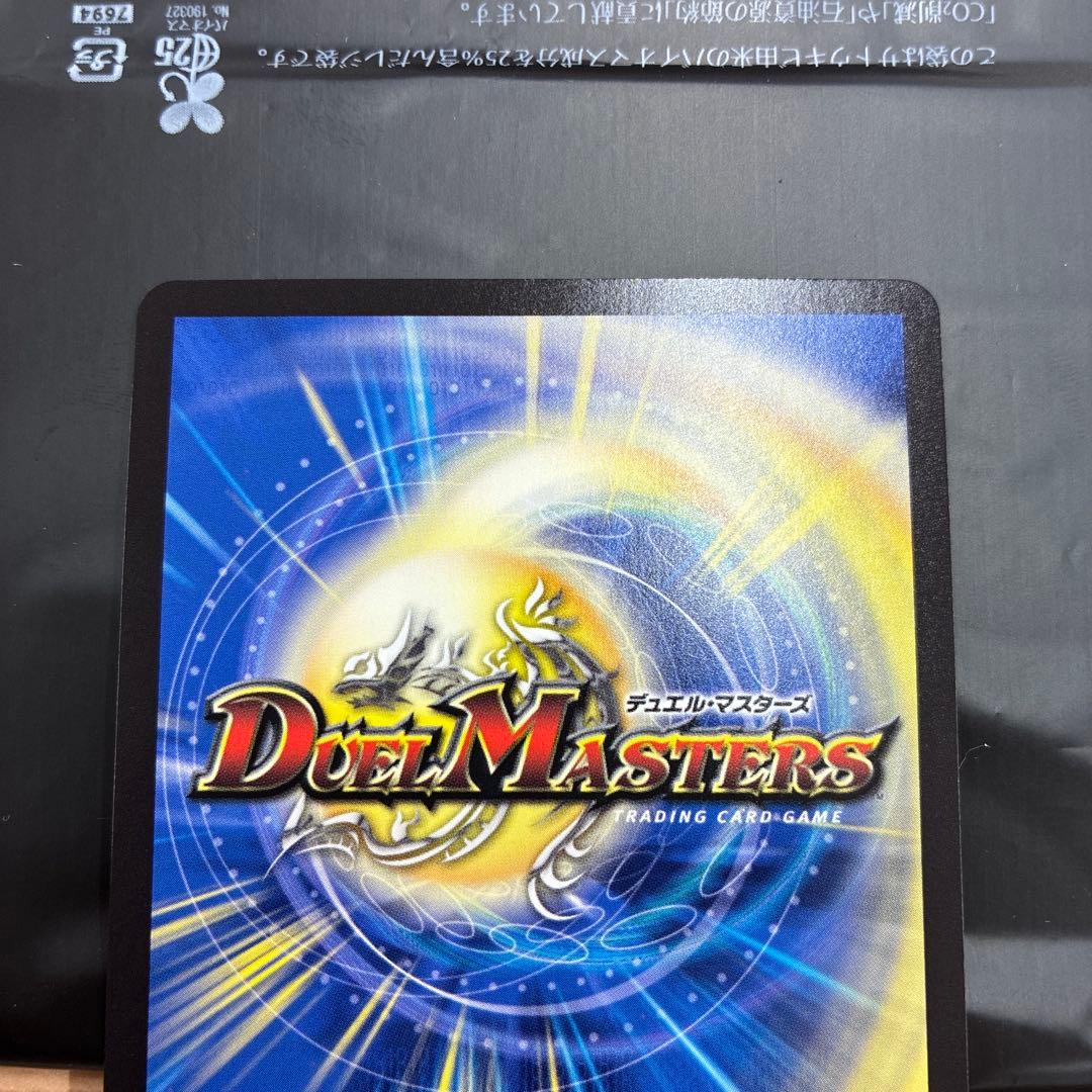 漆黒の深淵ジャシン帝 シークレット 技の王道　シク