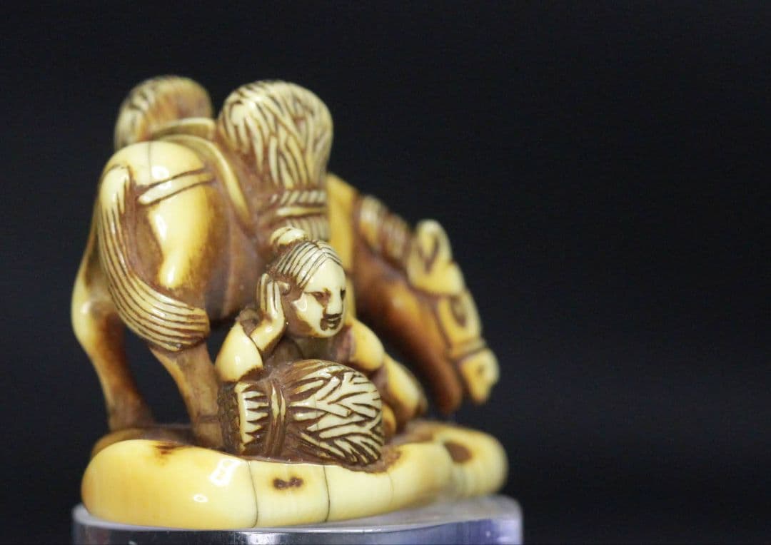 秀正 在銘 江戸時代 根付 「藁立 農耕馬 と 唐子 秋の情景」 名品