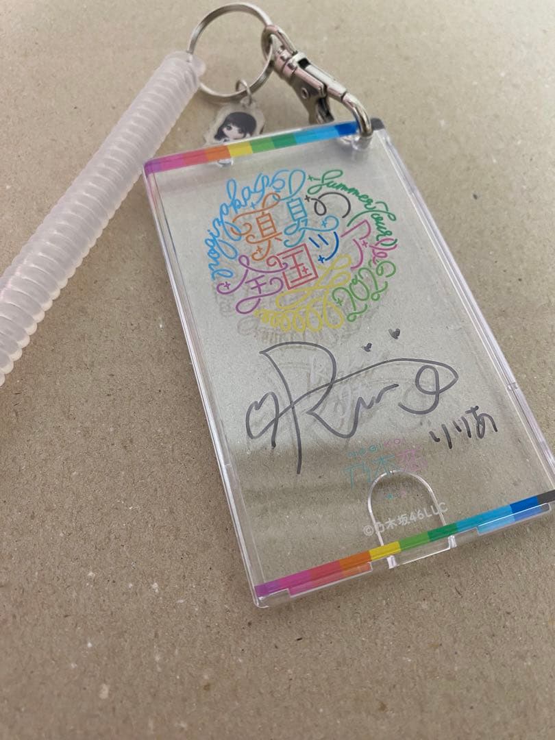 乃木坂 伊藤理々杏 パスケース 直筆サイン 縁日 特賞 乃木恋 真夏の全国ツアー