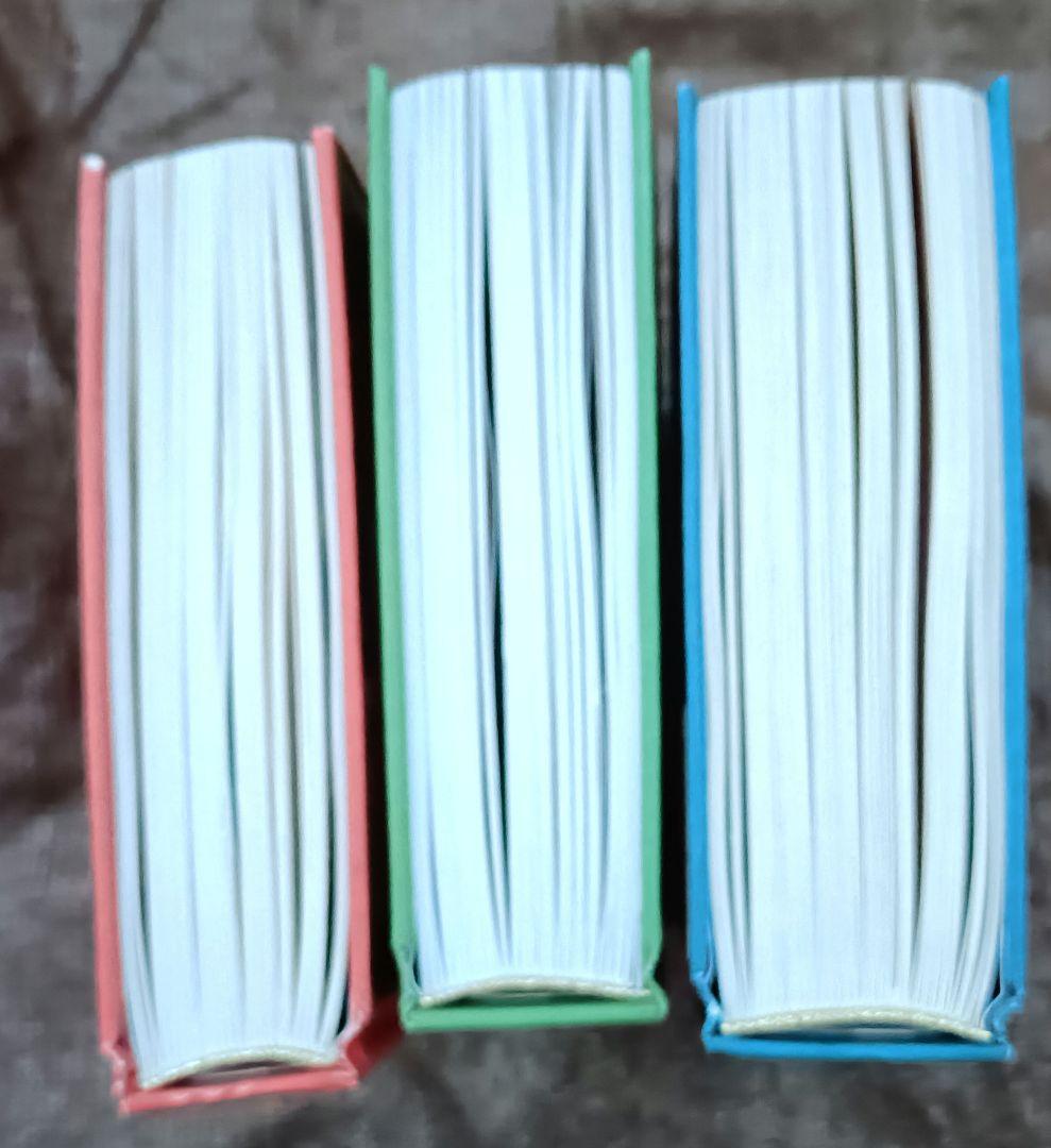 ◇ハリー・ポッター　ミナリマ版　シリーズ 3巻セット◇