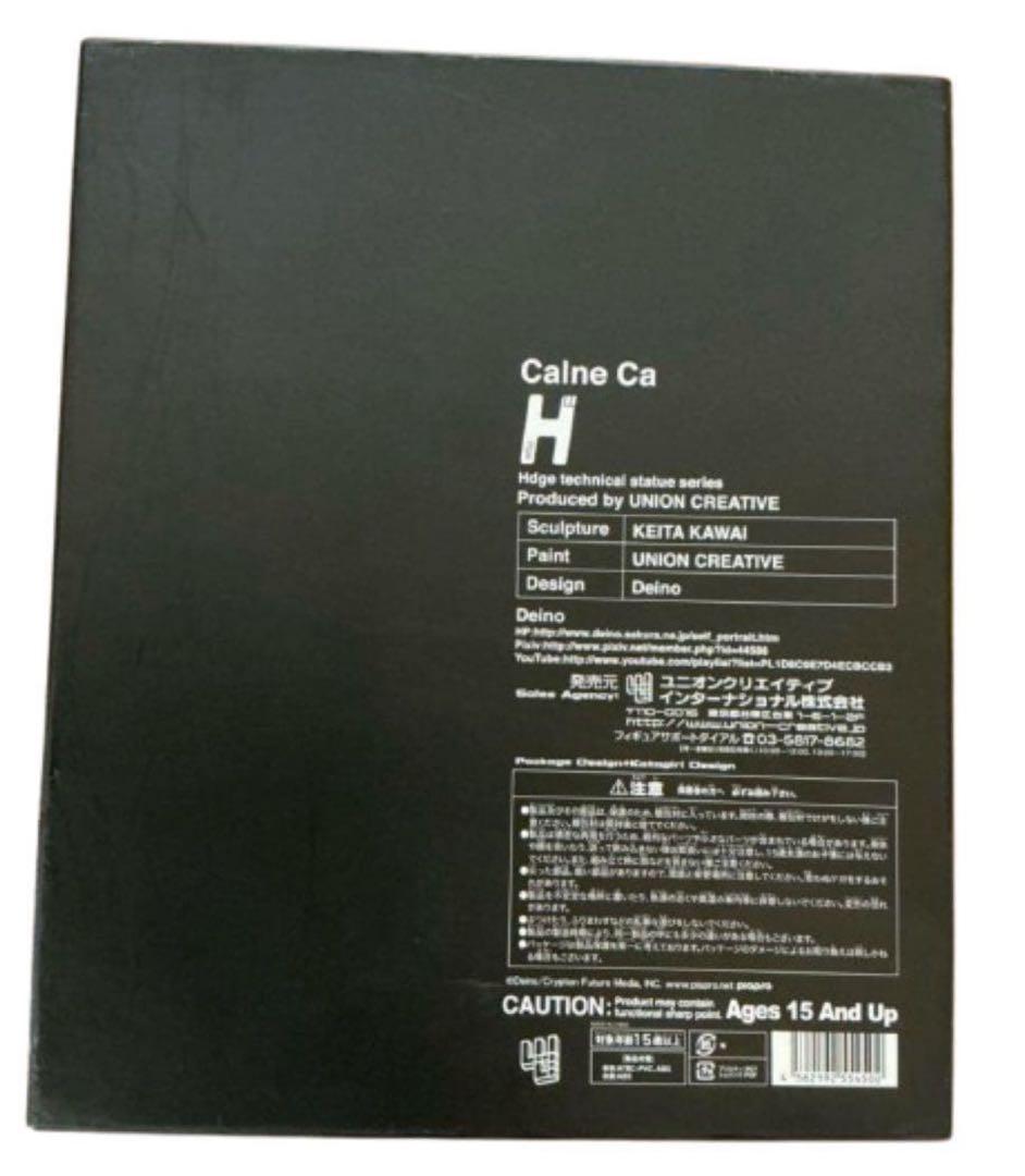 送料無料 ユニオンクリエイティブ インターナショナル 骸音シーエ 初音ミク