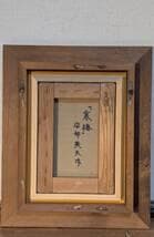 【真作】絵画　安倍英夫　油彩SM　寒椿　静物画　白陶花瓶に椿　X4