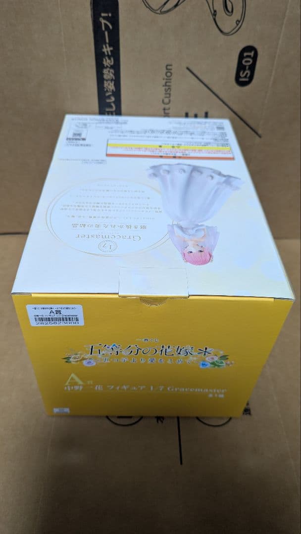 五等分の花嫁　一番くじ　フィギュア