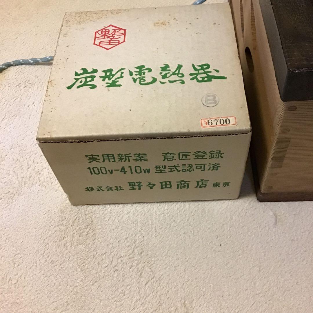 電熱器具付き置き炉　茶道具