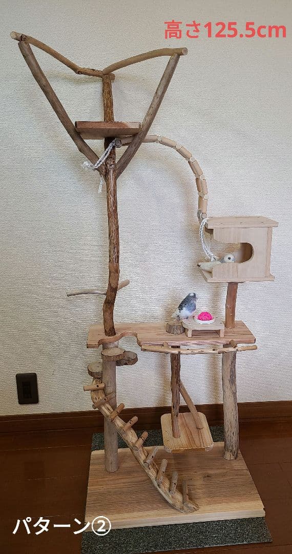 ⑦イボンヌ　オーダーバードアスレチック　流木　ハンドメイド