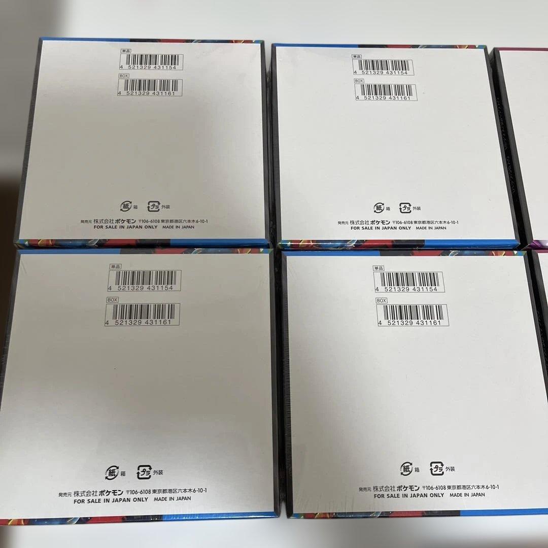 メガブレイブ メガシンフォニア 新品未開封シュリンク付き 各4BOX