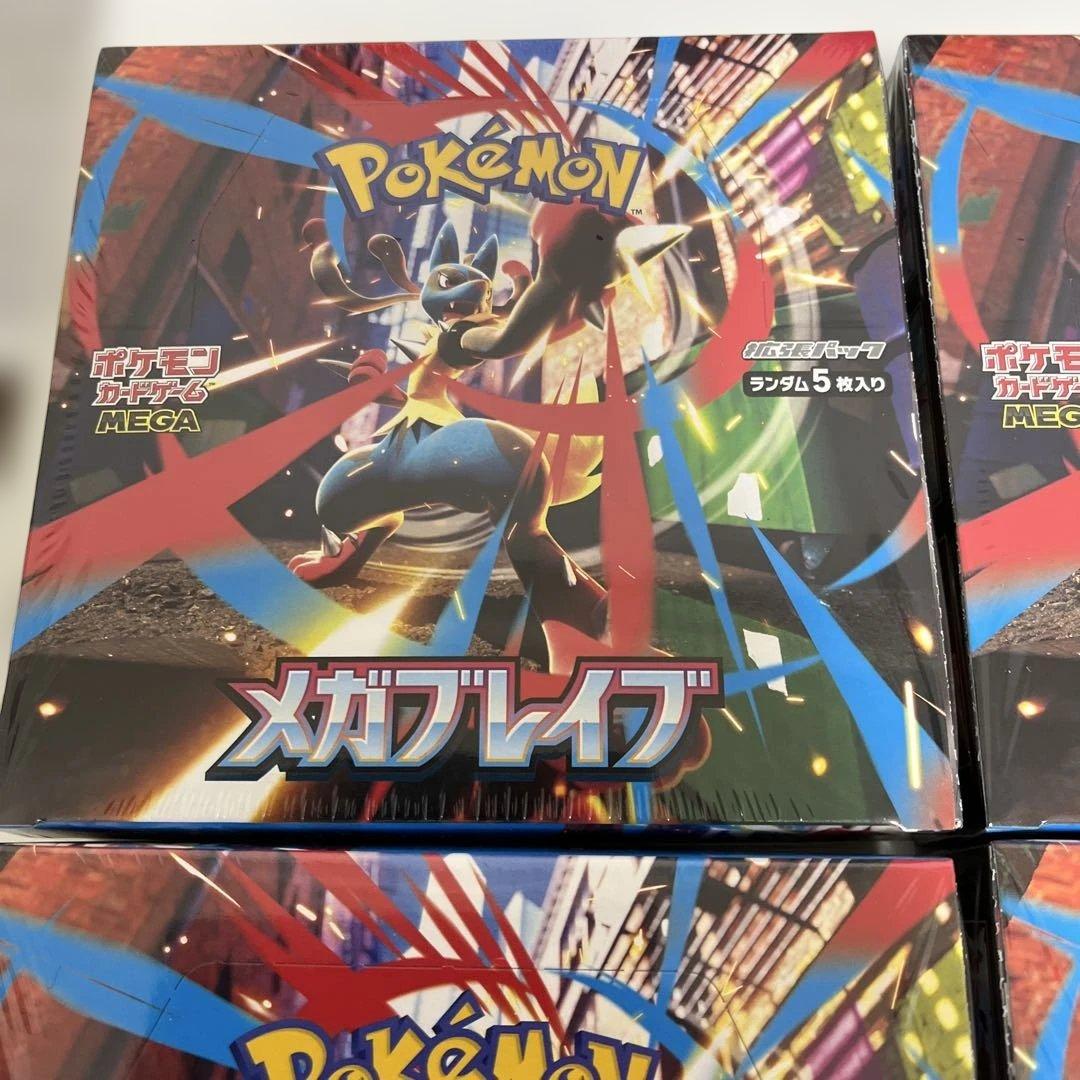 メガブレイブ メガシンフォニア 新品未開封シュリンク付き 各4BOX