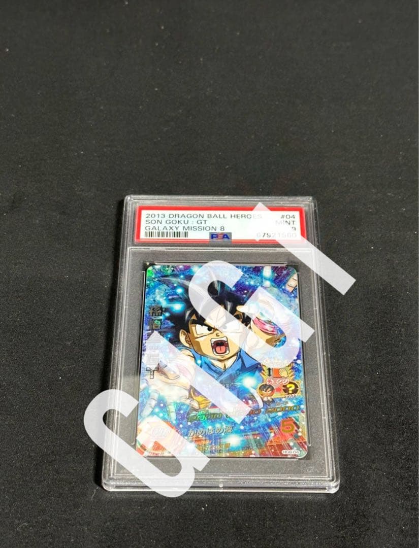 [PSA鑑定品- MINT9]ドラゴンボールヒーローズ 孫悟空