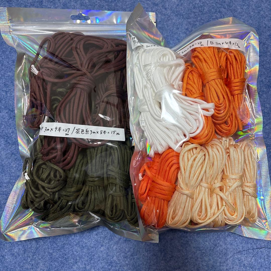 パラコード 4mm まとめ売り 【計1000m以上】