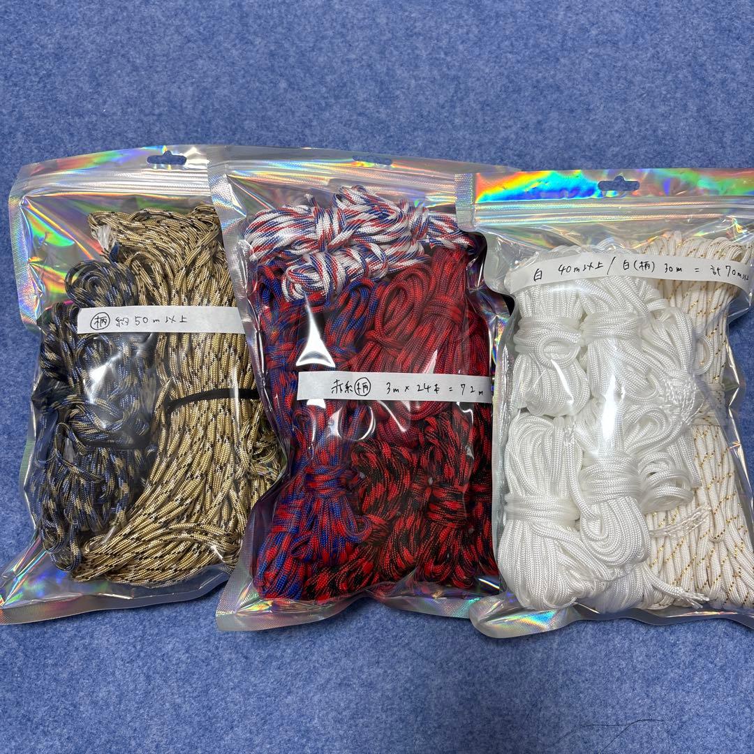 パラコード 4mm まとめ売り 【計1000m以上】