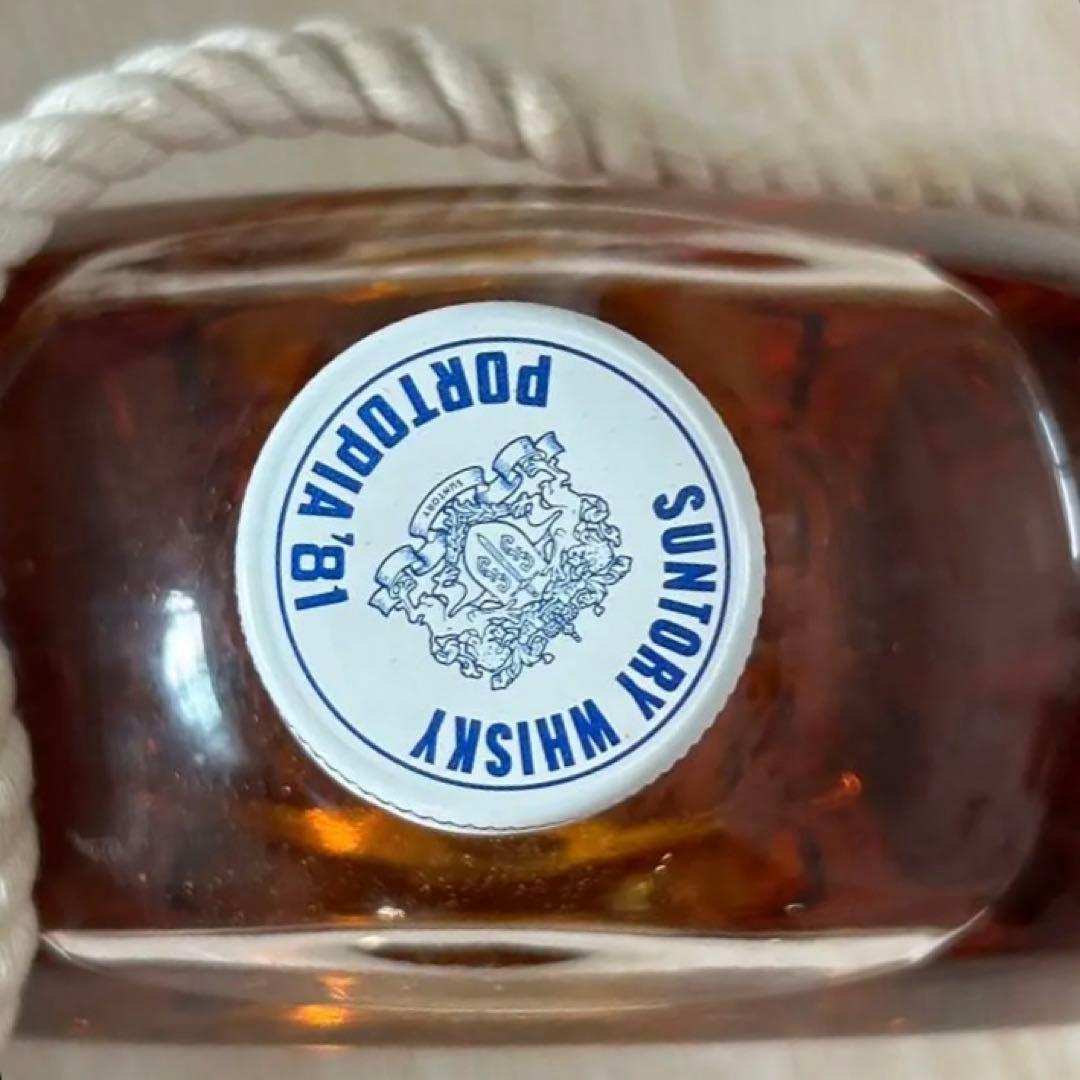 【未開封】サントリー スペシャル リザーブ ポートピア'81記念 ブイボトル