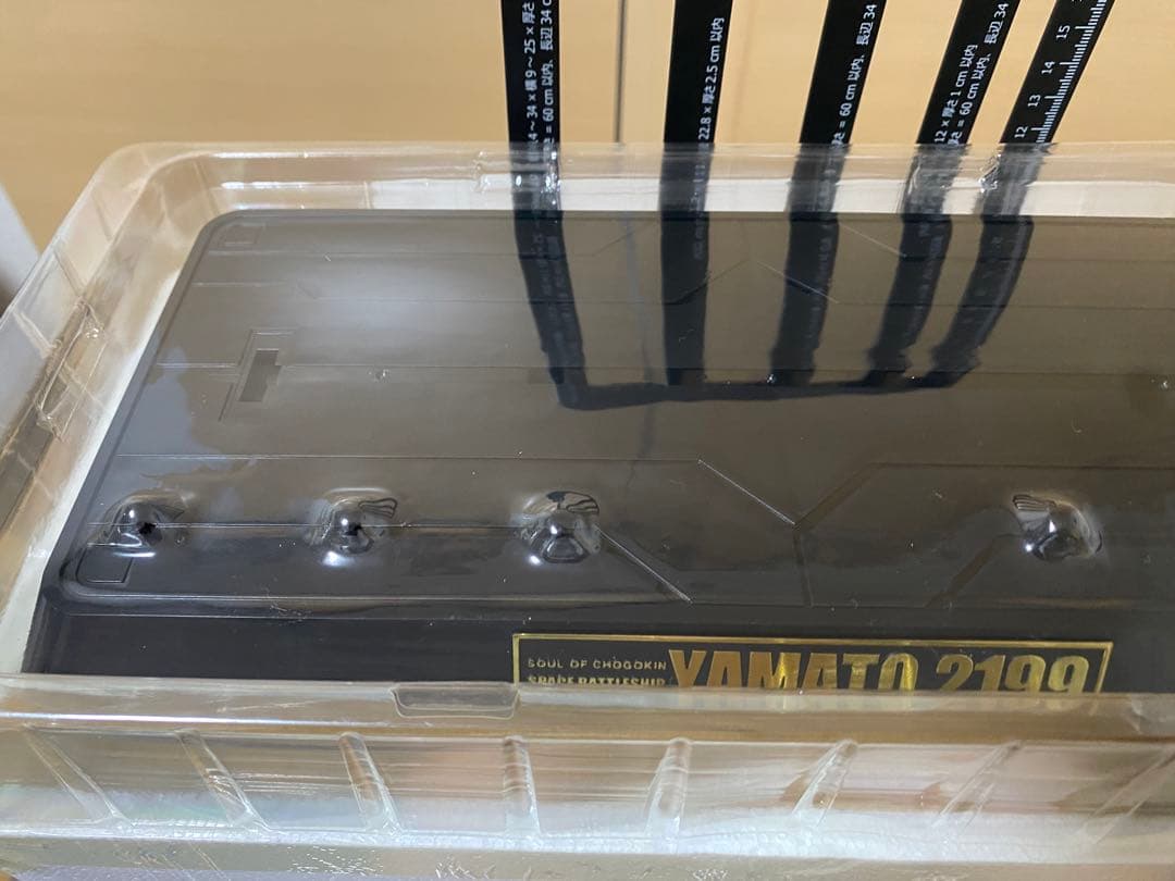 希少超合金魂 GX-64 宇宙戦艦ヤマト2199 完成トイ バンダイ