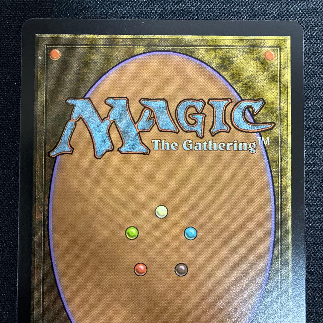 MTG 幽愁 日本語