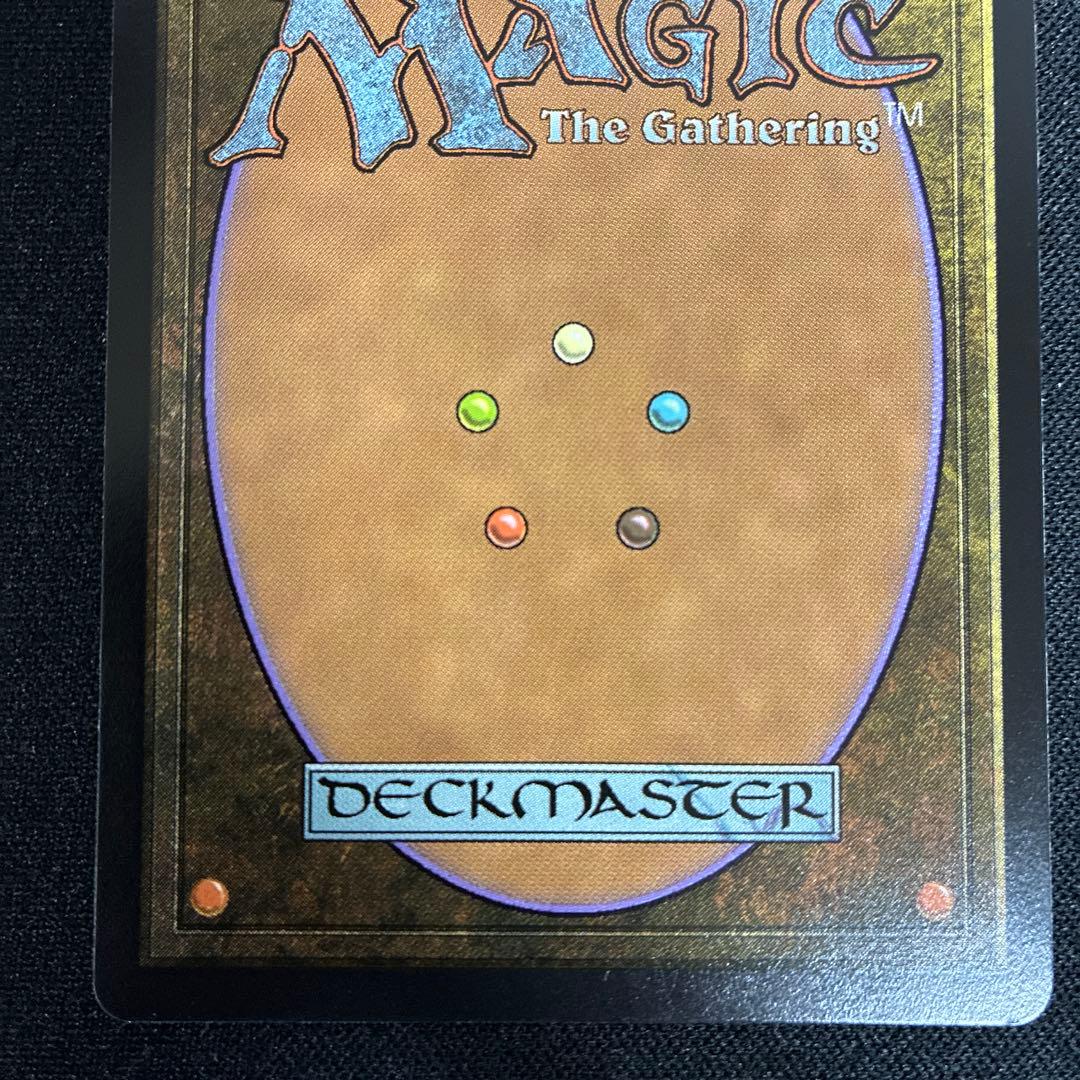 MTG 幽愁 日本語