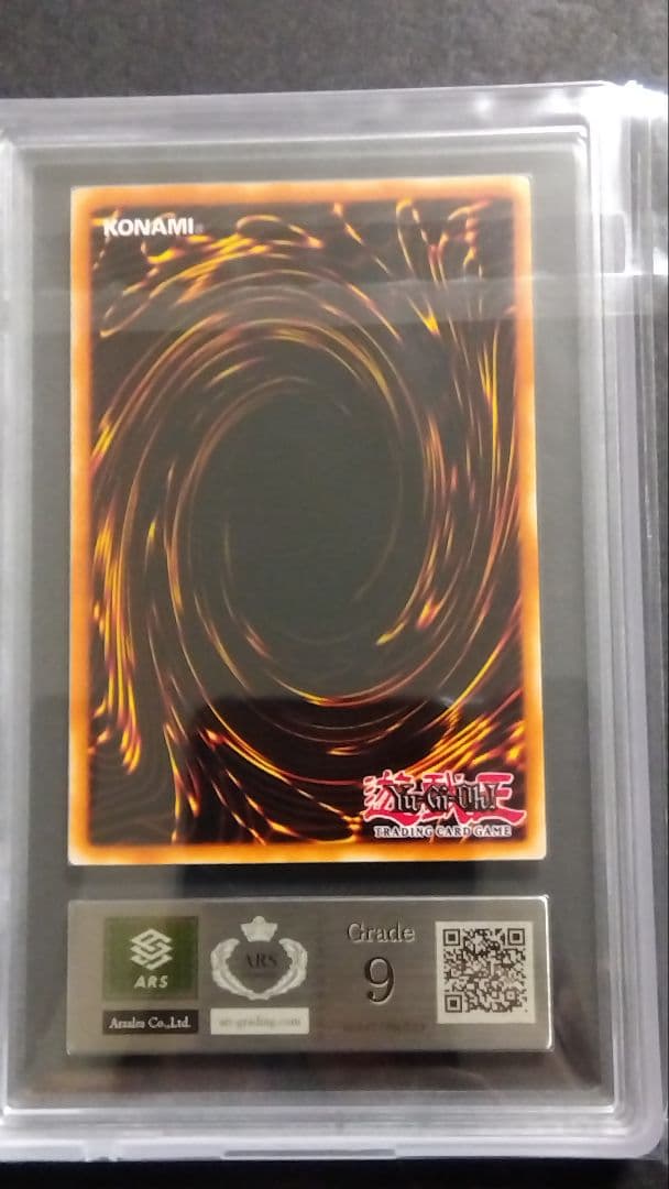 【ARS9・8】「ブラックマジシャンズ・ナイト、騎士の称号」英語版 シークレット