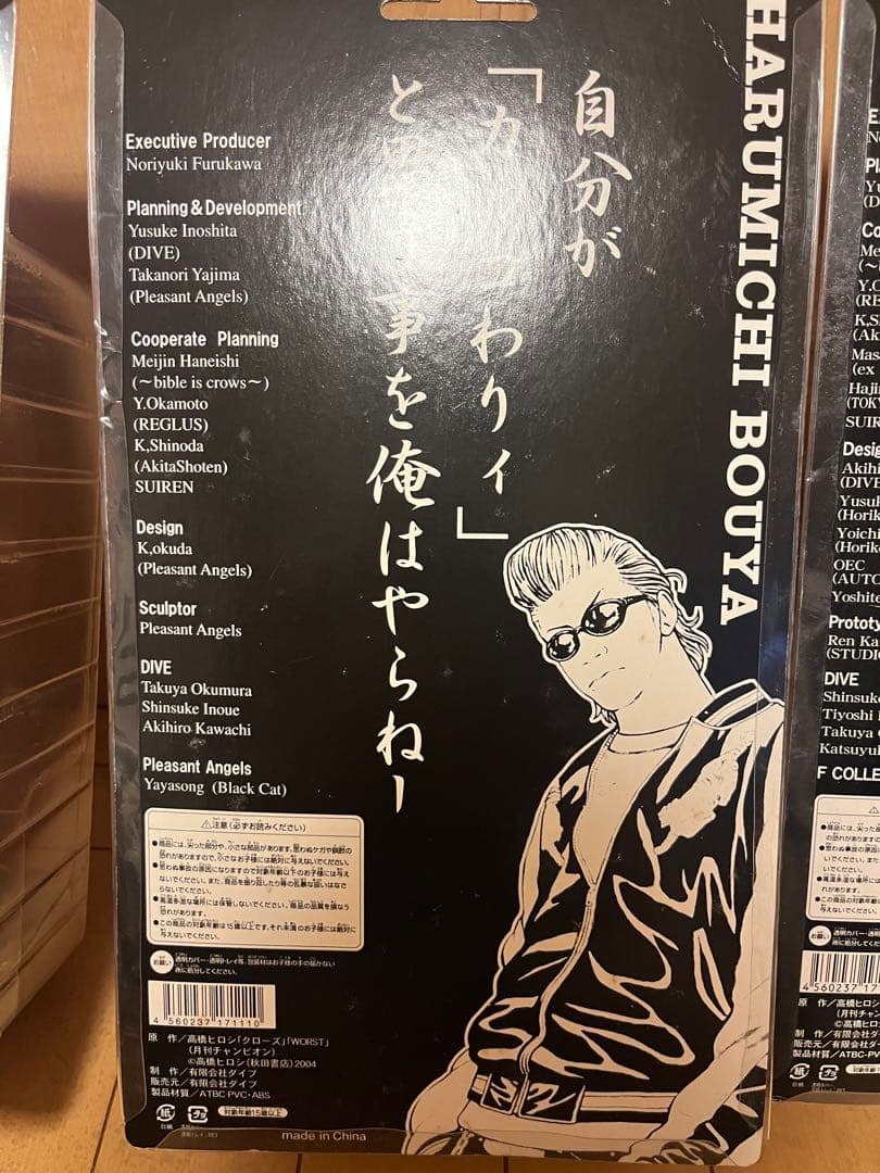 クローズWORST レグルス100体限定　坊屋春道　武田好誠　村田将吾　他4体