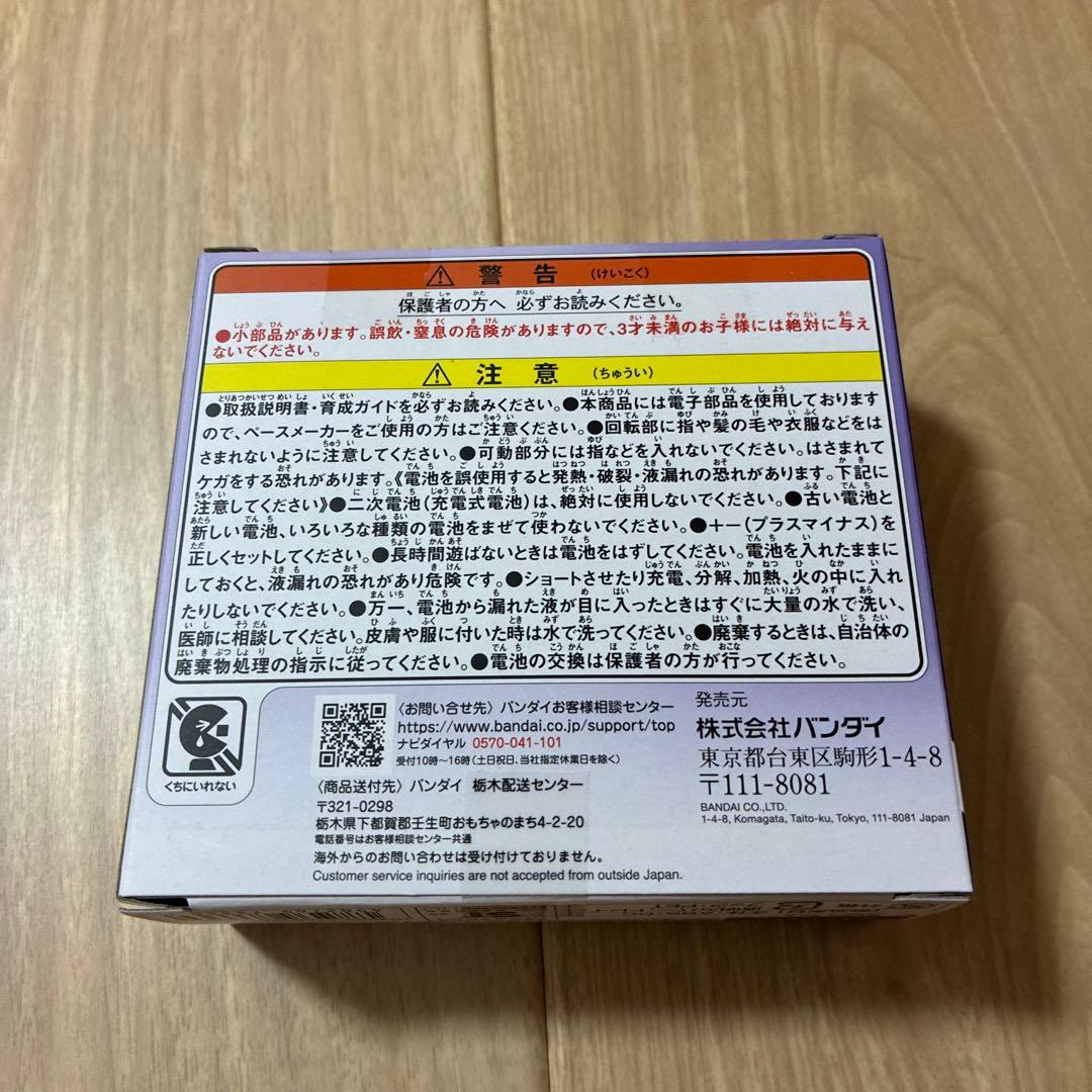 ◯新品未使用◯たまごっちパラダイス　Purple Sky