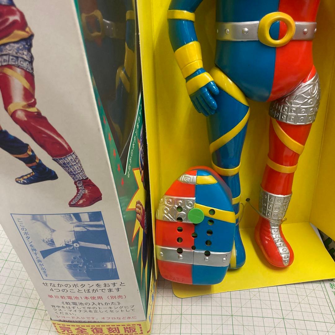 1970年代に発売されたトーキングキカイダーの完全復刻版です！45cmのソフビ製
