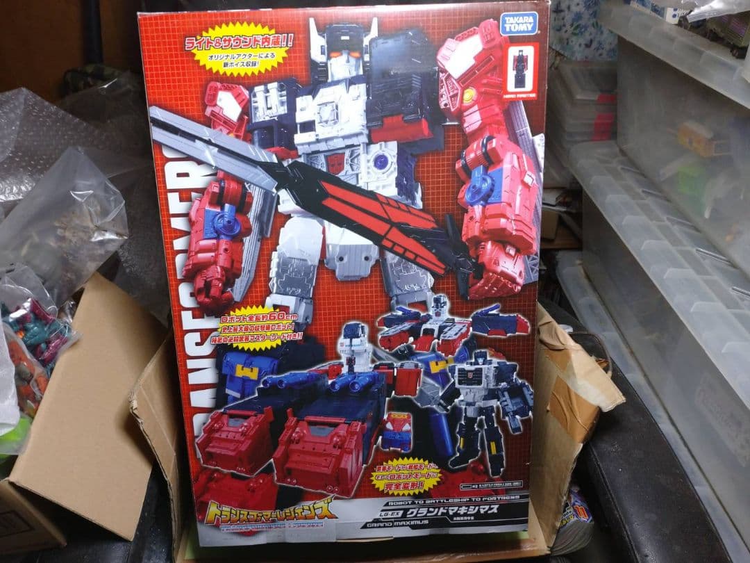 激レア!未開封品 タカラトミーモール限定トランスフォーマーグランドマキシマス