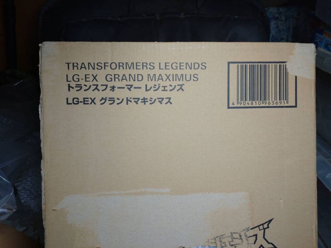 激レア!未開封品 タカラトミーモール限定トランスフォーマーグランドマキシマス